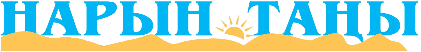 Naryntany.kz